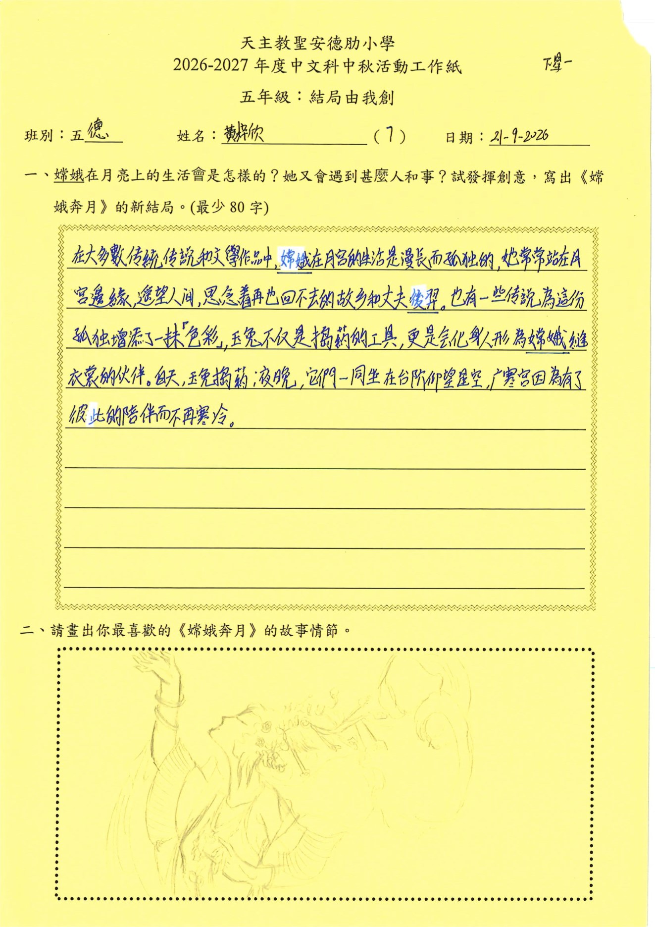 第37頁